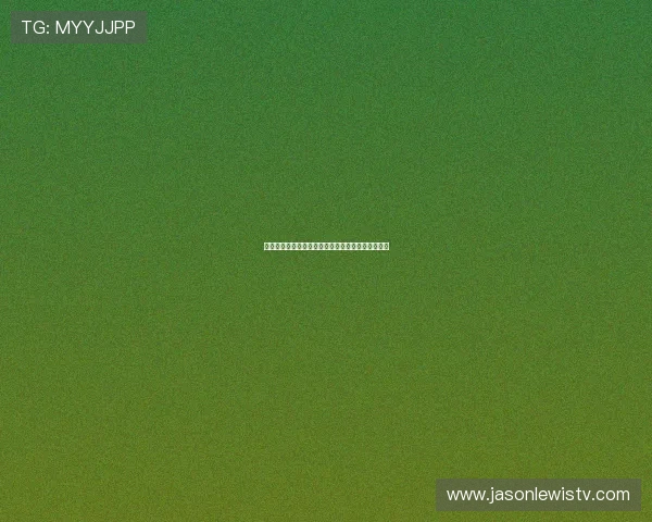 欧博网络游戏怎么样：用户评价与市场口碑深度解析