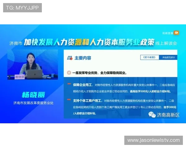 太阳城网娱乐安全保障措施全方位介绍确保玩家资金与信息安全无忧