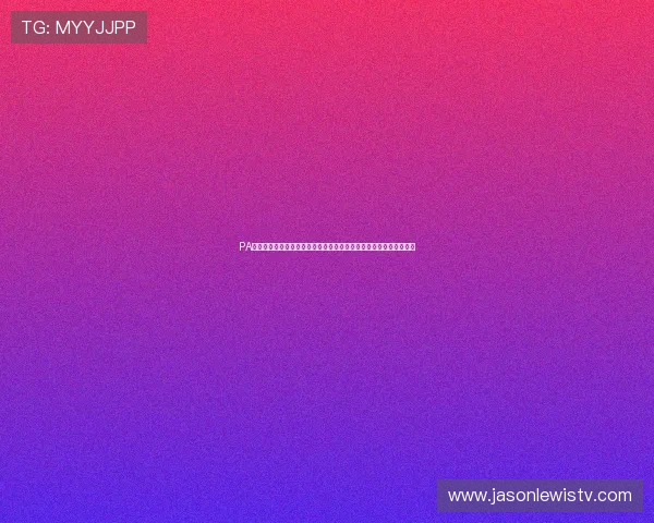 PA娱乐深度解读世界杯战术分析：球队表现与明星球员亮点全方位报道